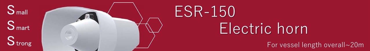 ESR-150 Eelectronic horn