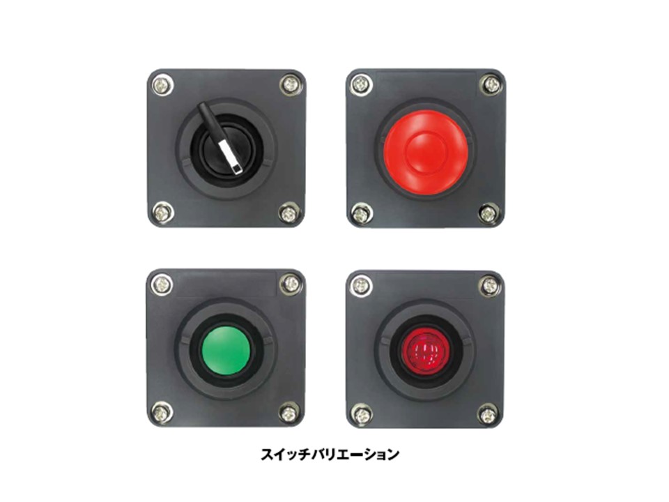 舶用コントロールユニット