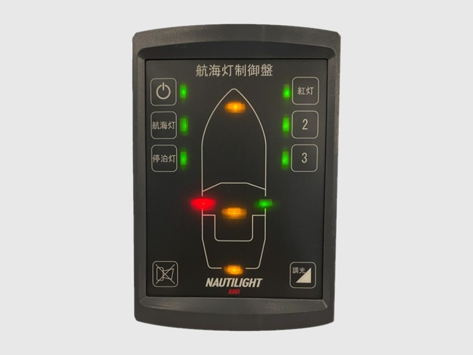NLCS-300 航海灯制御盤 (全長50m未満の船舶用)