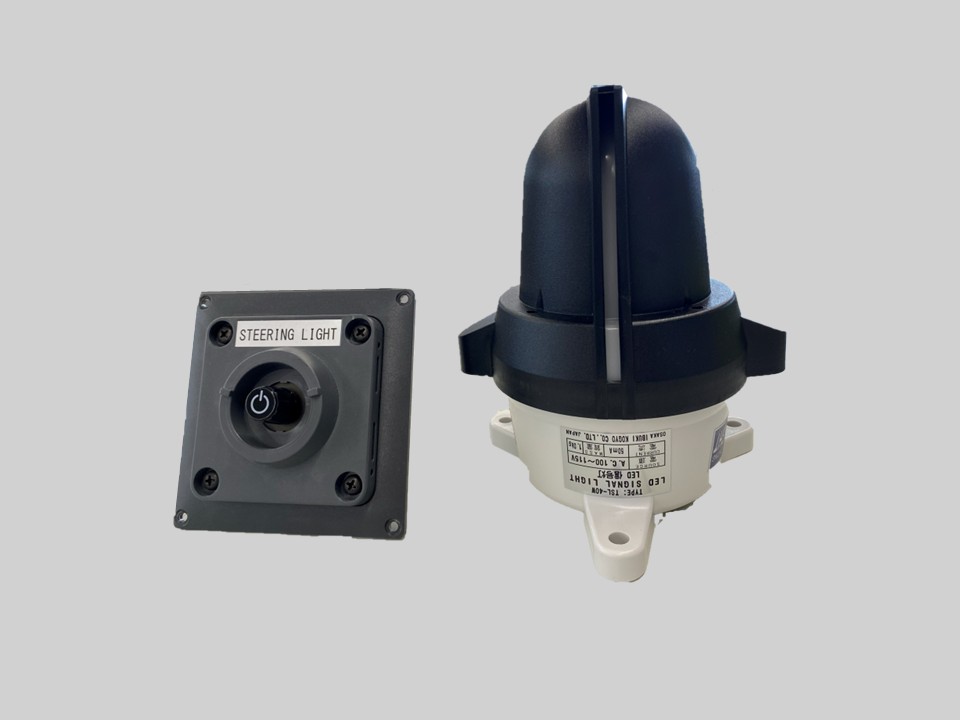 TSL-40W　操舵目標灯